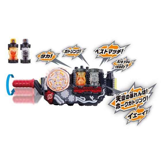DX Hawk Gattling Complete Full Bottle Set for Enhanced Play