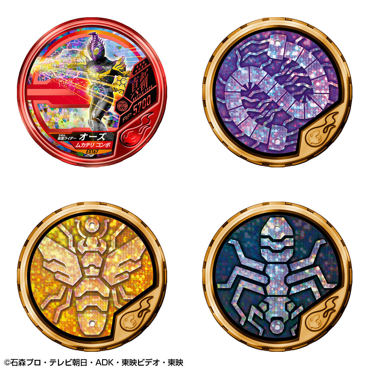 OOO Buttobasoul Medal Holder Set for Deep Connection with 27 Medals