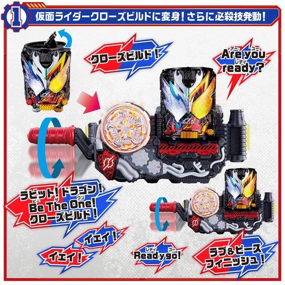 DX Cross-Z Build Can with Lights and Sounds, Compatible with DX Build Driver