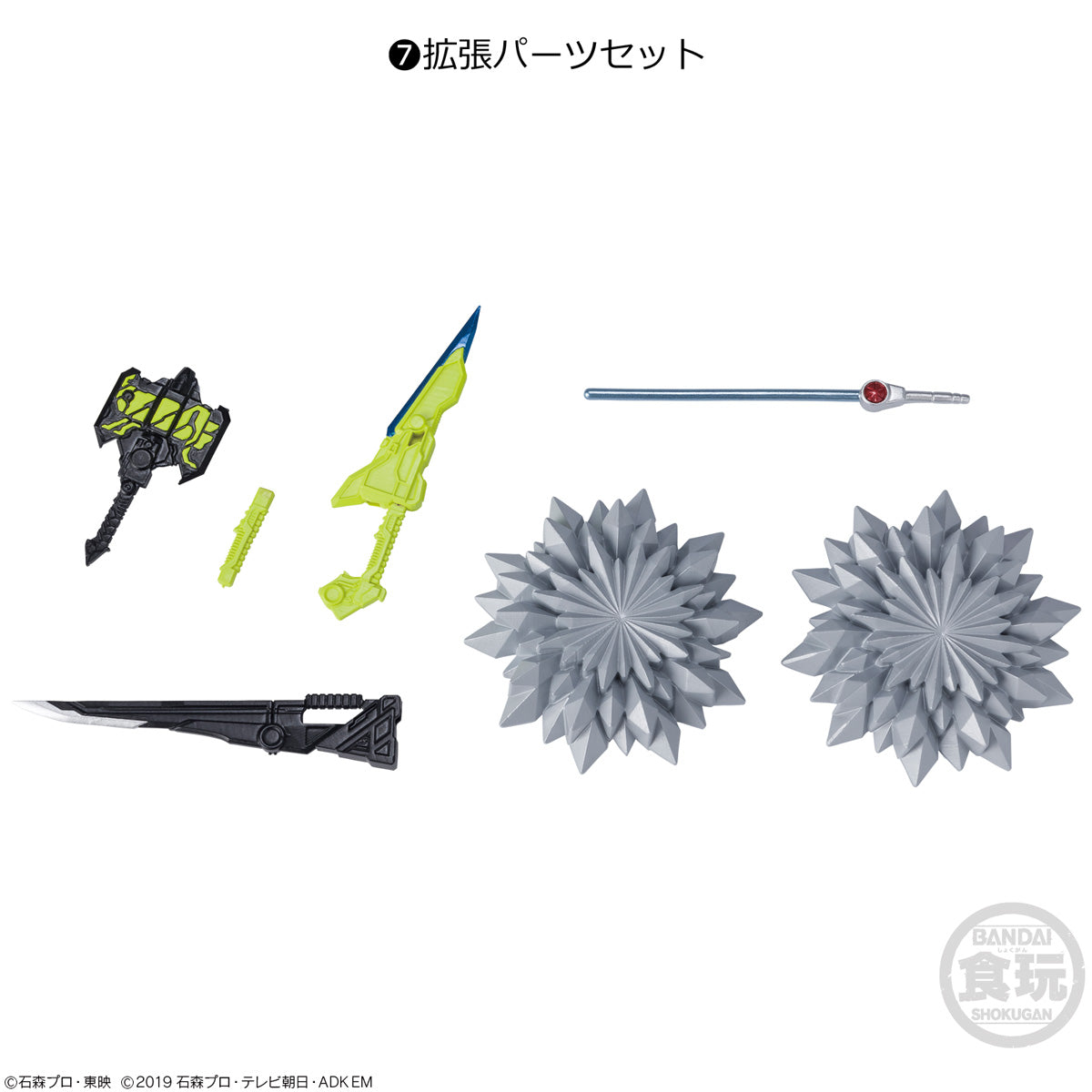 Collectible Kamen Rider Shodo XX Figurine Set