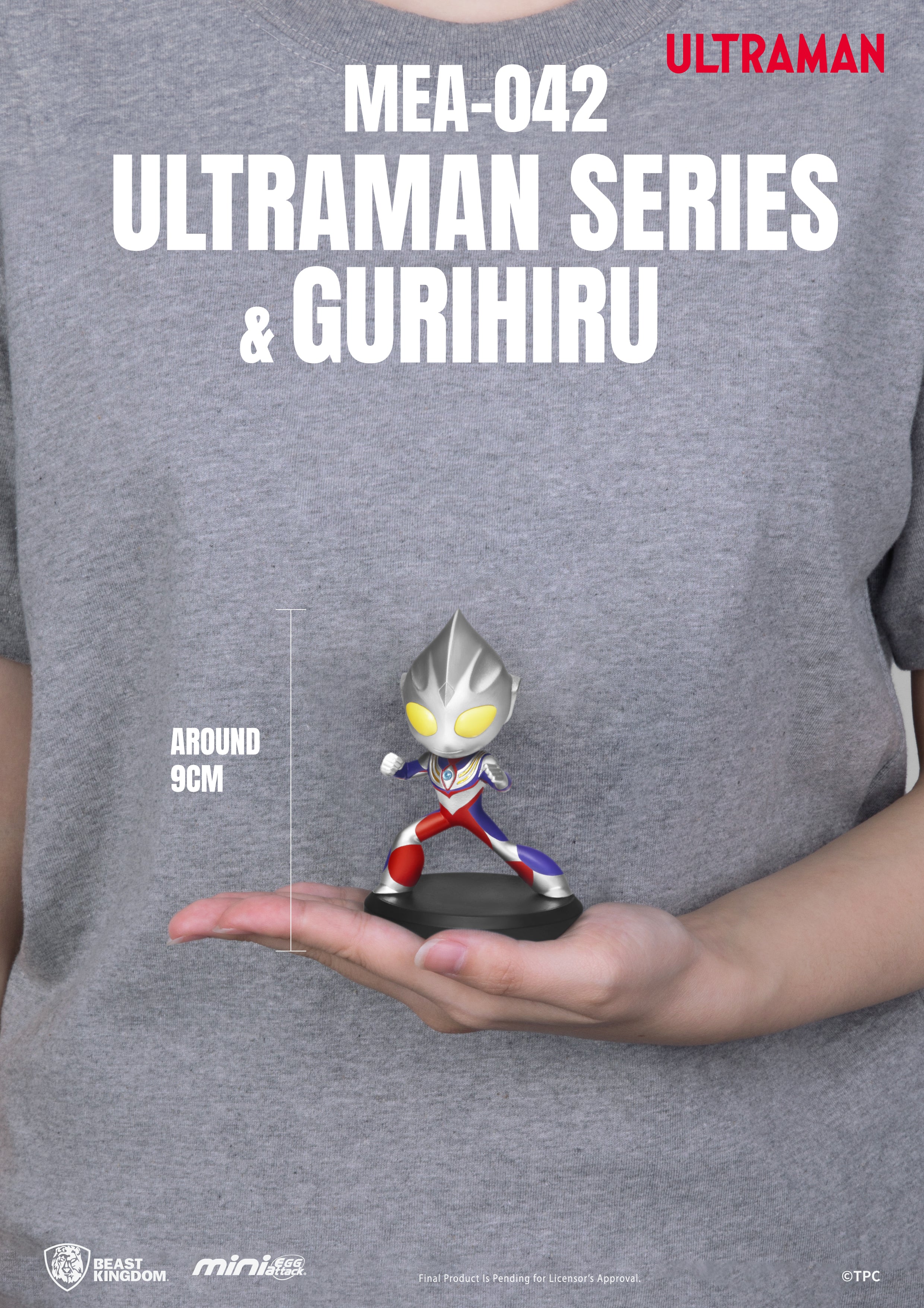 [PREORDER] Gurihiru-Designed Ultraman Mini Figure Collection Set