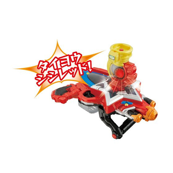 DX Hikari Kyutama Toy for Harnessing the Power of Sun and Moon