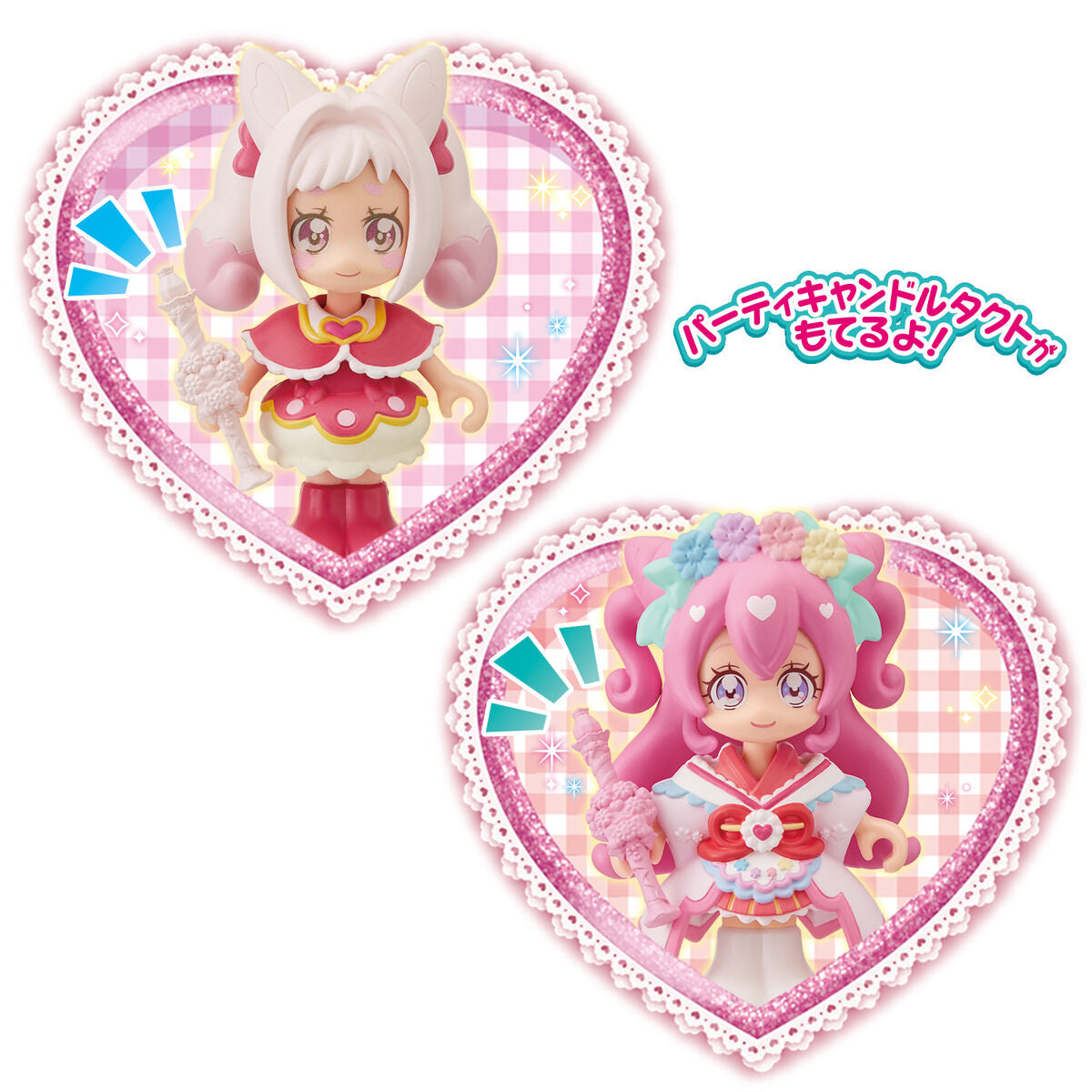 Gorgeous Precure D'or Party Up Style Collection Set