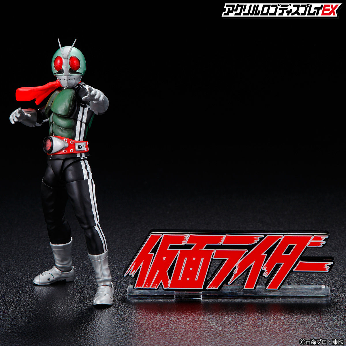 High - Quality Acrylic Display Stand for Kamen Rider Logo