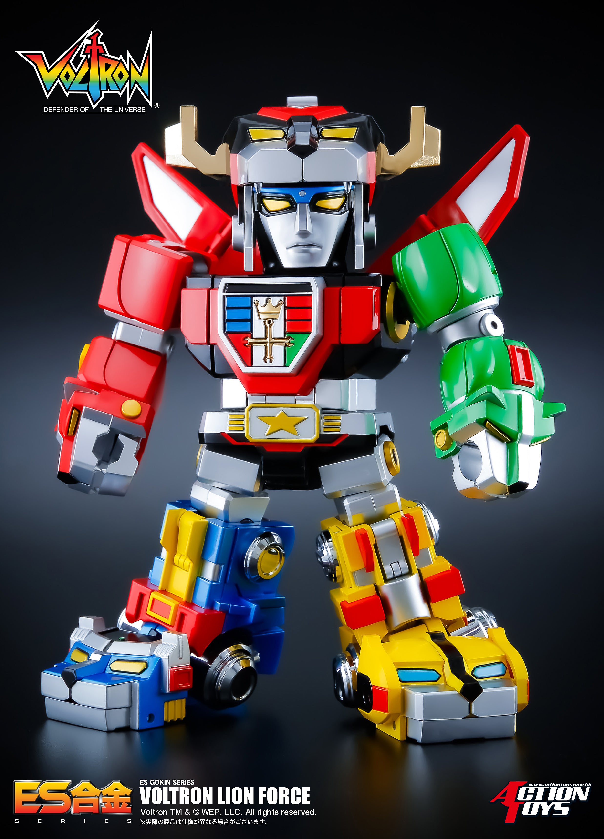 Art Storm's 6.5-inch ES Gokin Die-cast Voltron Lion Force Figure