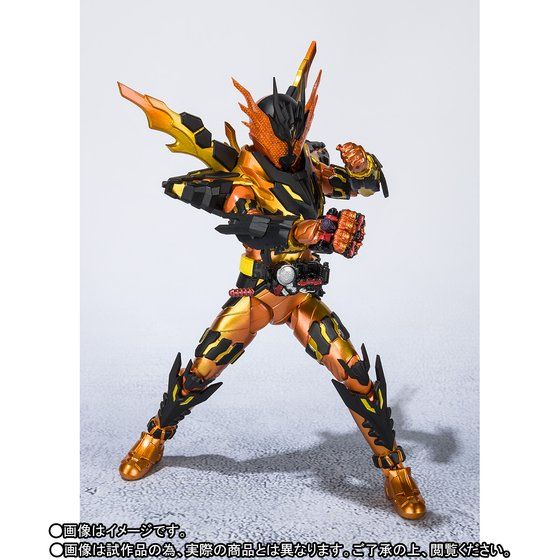 S.H. Figuarts Action Figure - Kamen Rider Cross - Z Magma Version