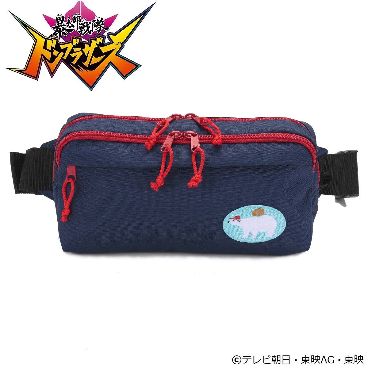 Don Brothers White Bear Fanny Pack for Trendy Individuals