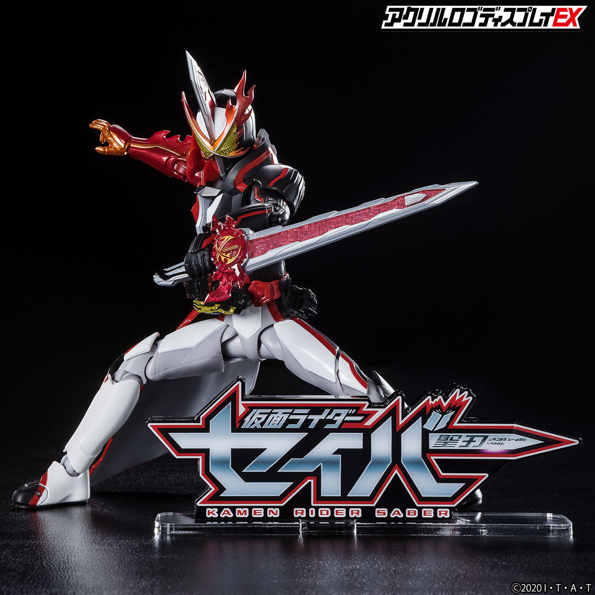 High - Quality Kamen Rider Saber Acrylic Logo for Display Purposes