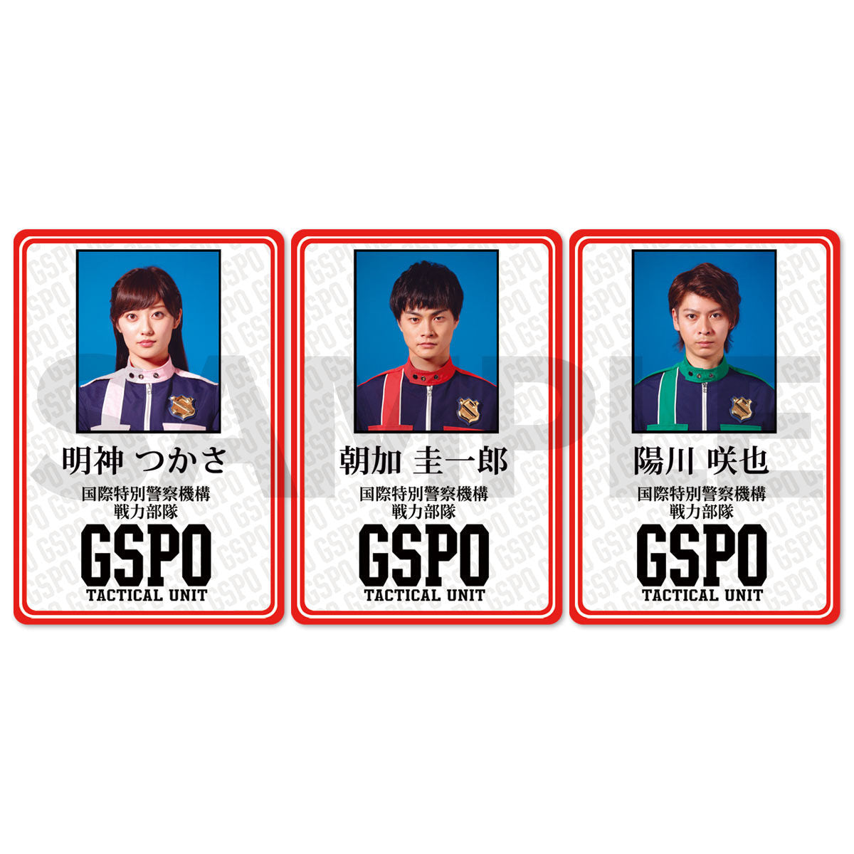 Lupinranger VS Patranger Special Memorial Collectible Set