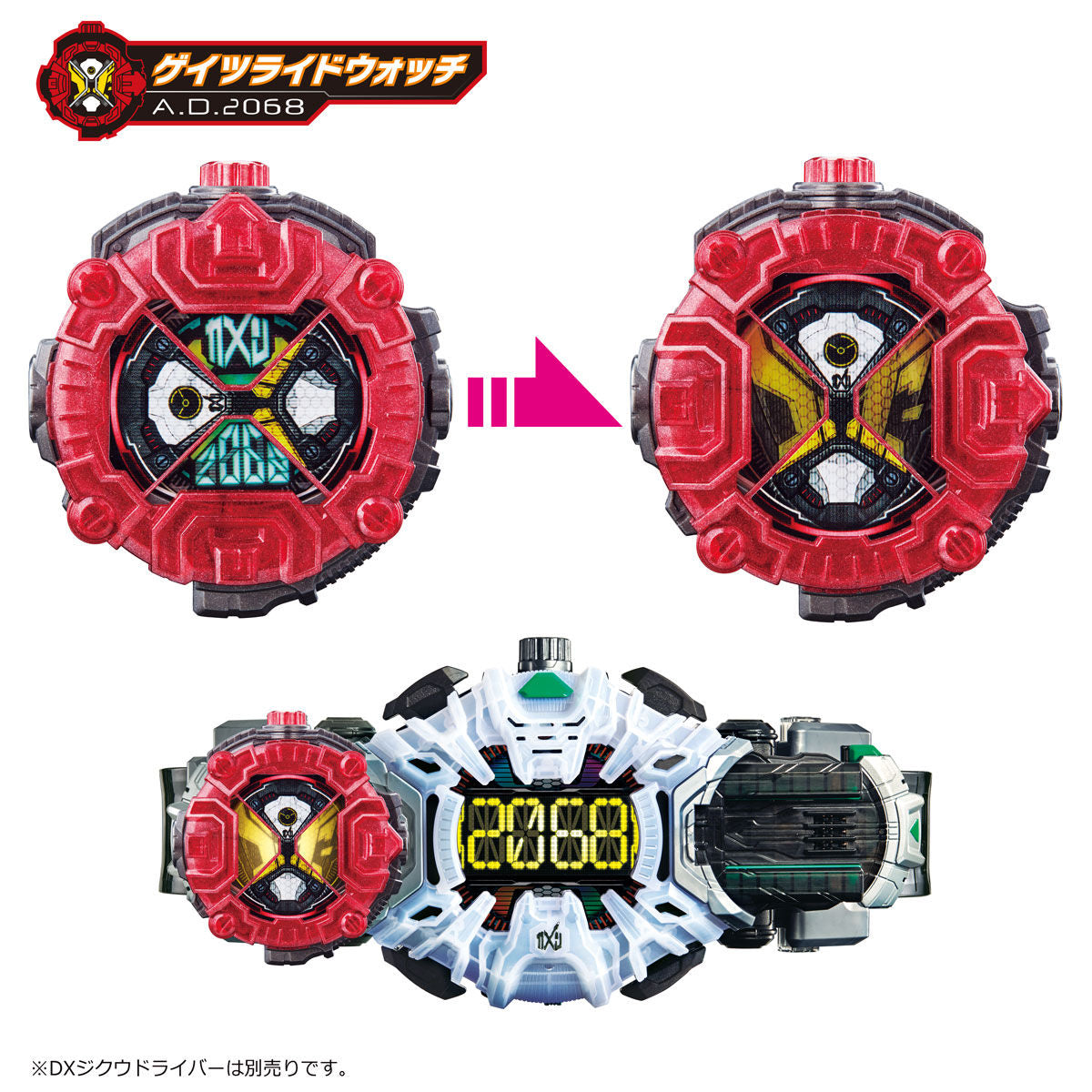 DX Memorial Ridewatch Collectible Set for Character Enthusiasts