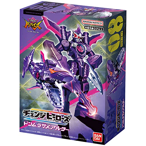 Change Heroes Collectible Figure - Don Murasame Alter