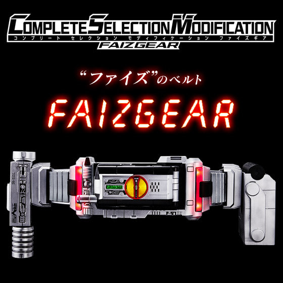 CSM Faiz Gear - Action Figure Toy for Collectors