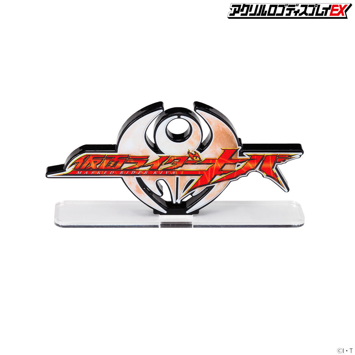 Acrylic Display Stand for Kamen Rider Kiva Logo