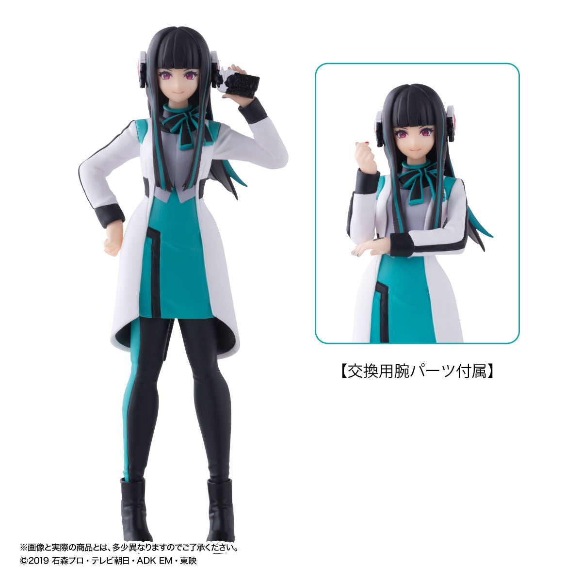 High - Quality Girls Izu and Azu Collectible Gashapon Figures