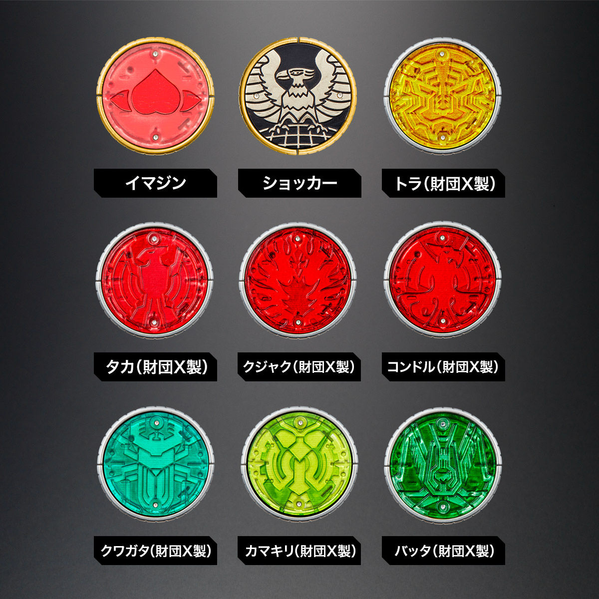 Complete Set of CSM OOO Driver with 59 Medals and Poseidon Buckle