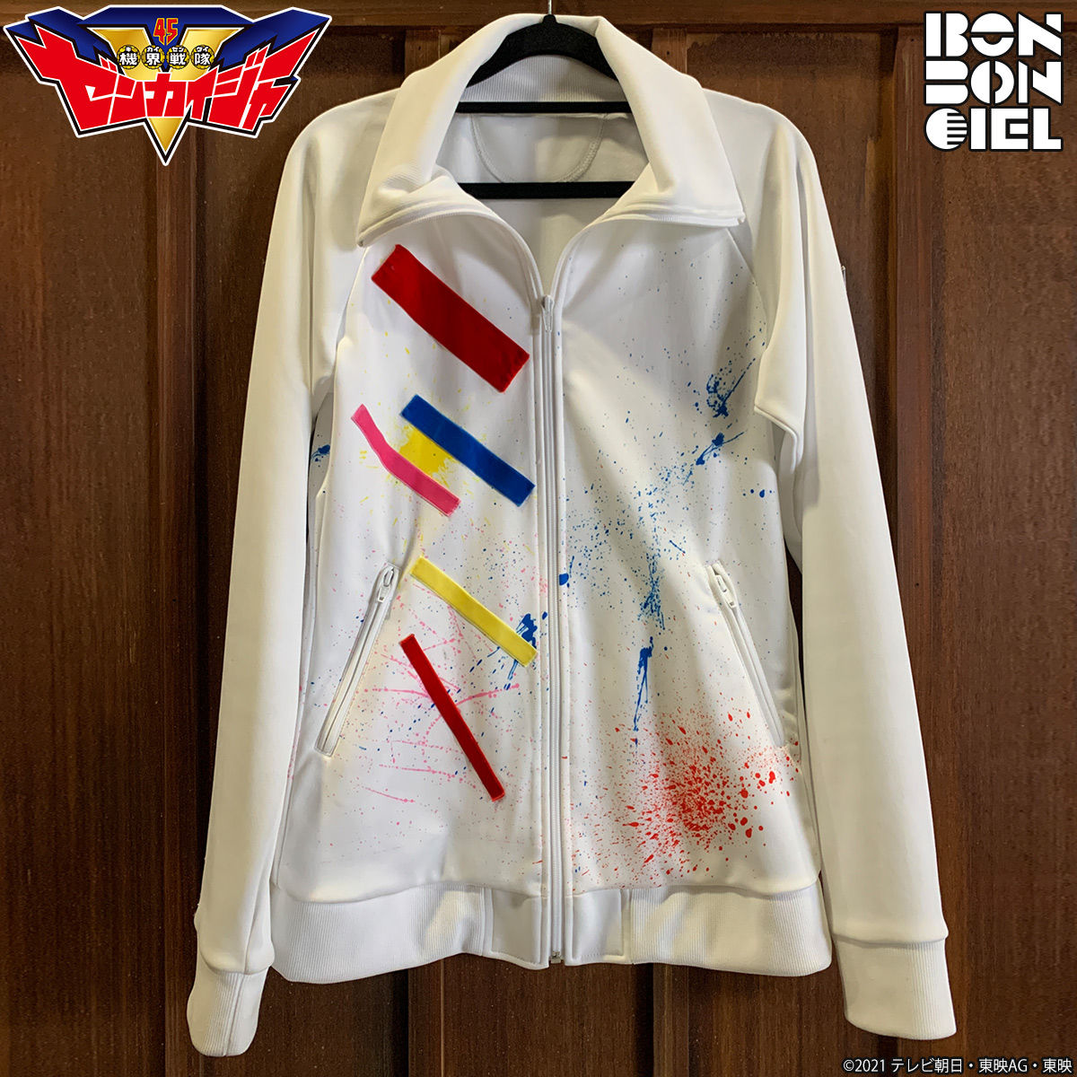 Kaito's Stylish Paint - Splattered Fashion Jacket