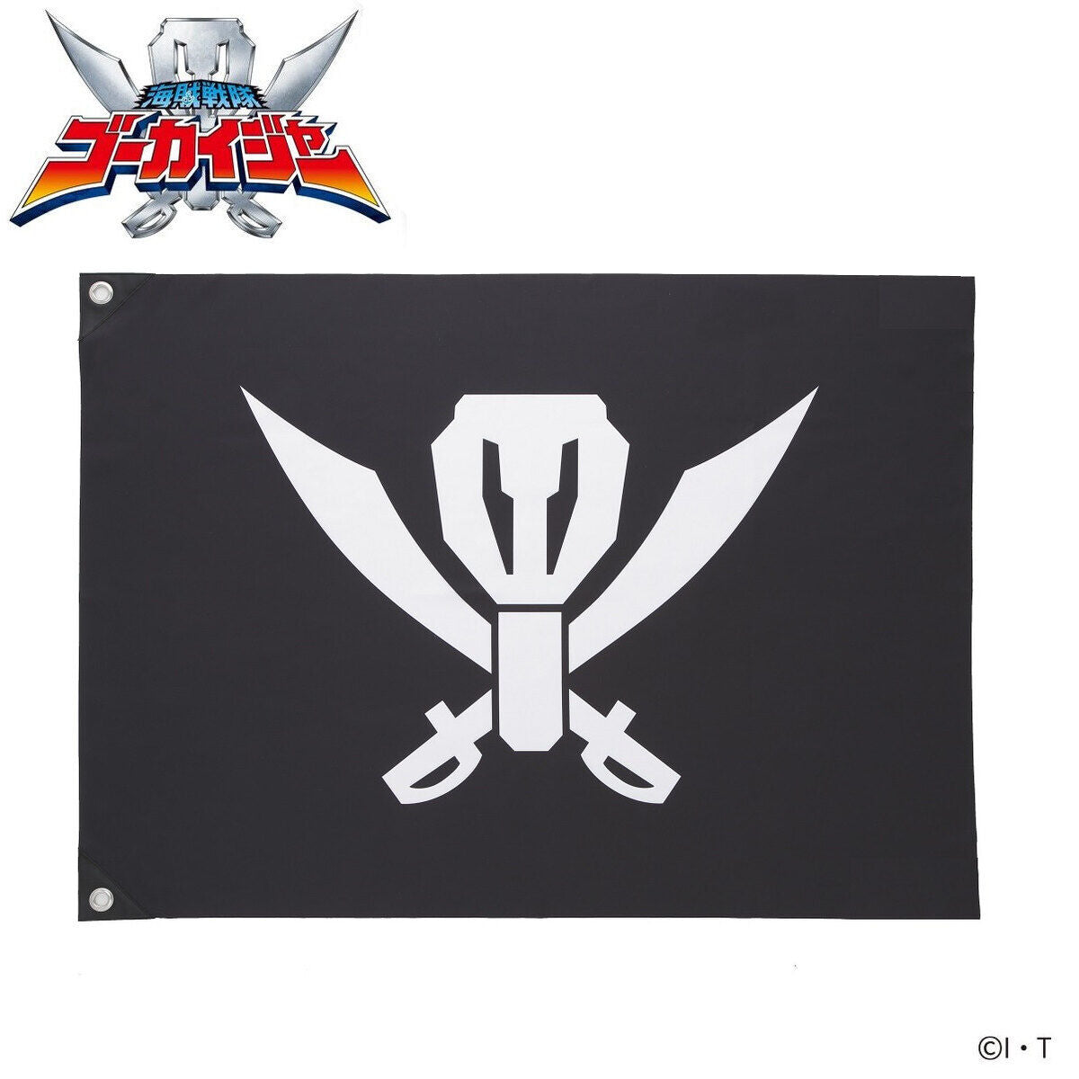 43'x31' Gokaiger Commemorative Flag for 10th Anniversary