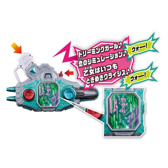 DX Crisis Gashat - A Must - Have Collectible for Poppi Enthusiasts