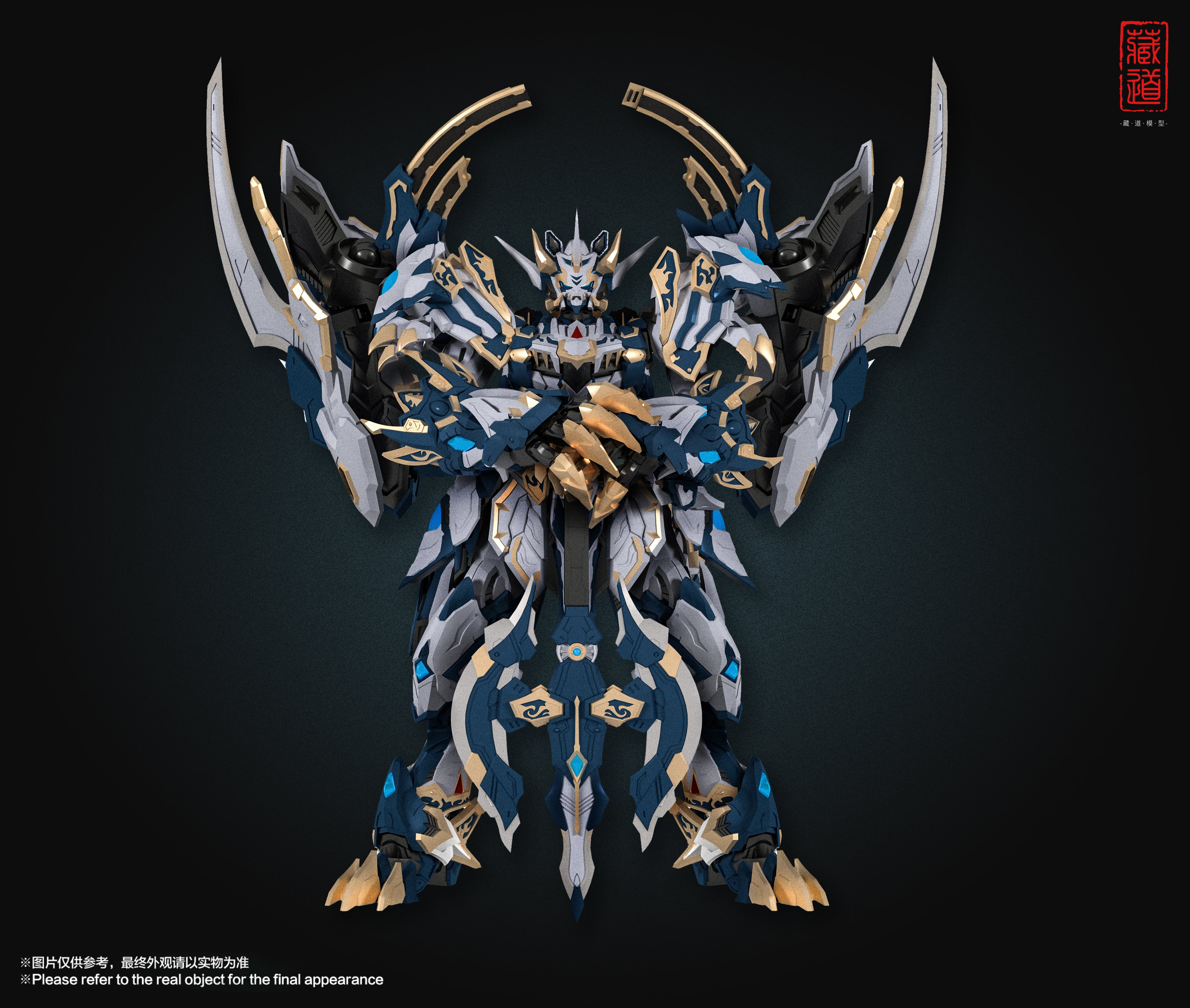 Collectible Die - cast Figure: Zen of Collectible CD - 02 Four Holy Beasts White Tiger