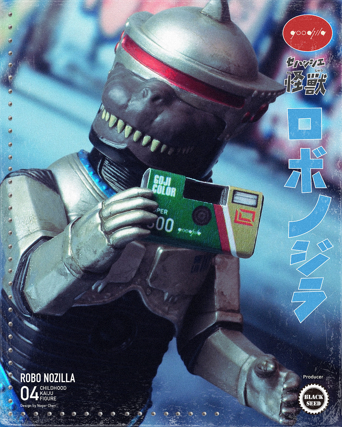 Vinyl Collectible - Retro Robo Nozilla Black Seed Childhood Kaiju Action Figure 04