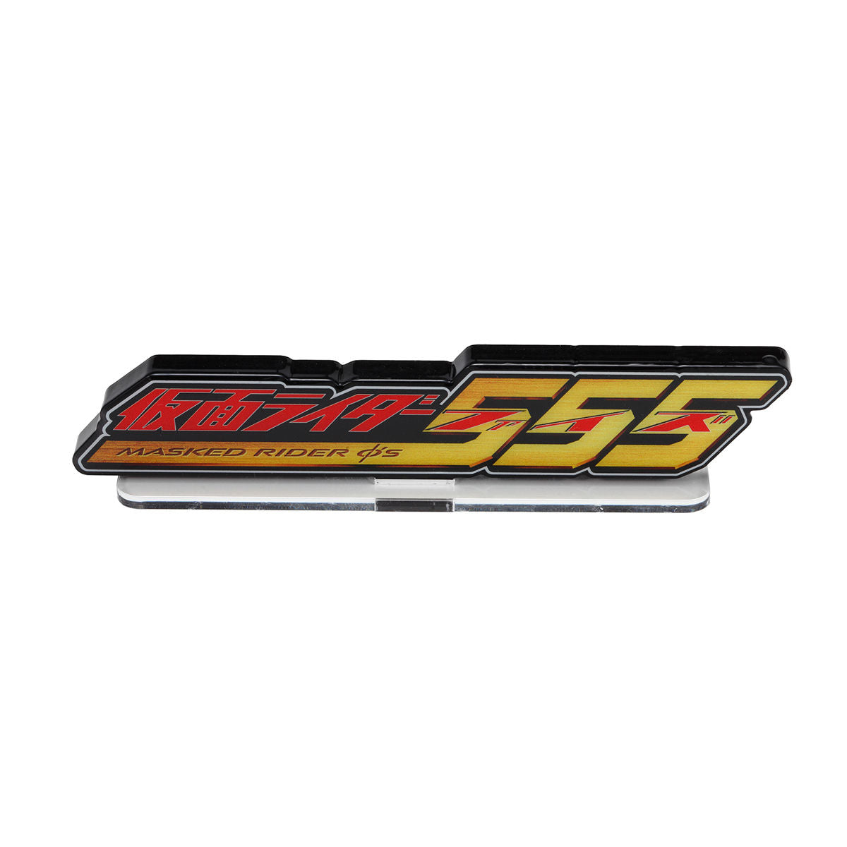 Acrylic Display Stand for Kamen Rider Faiz Logo