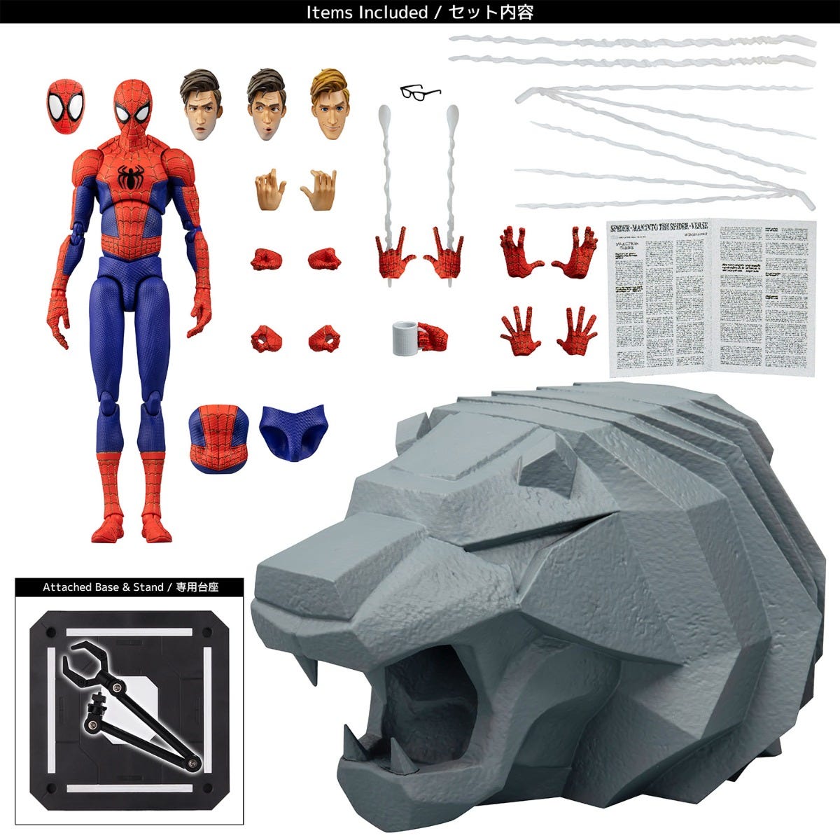 SV-Action Collectible Figure of Spider-Man Peter B Parker from Spider-Man: Into the Spider-Verse
