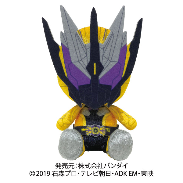 Cute Kamen Rider Thouser Stuffed Plush Toy