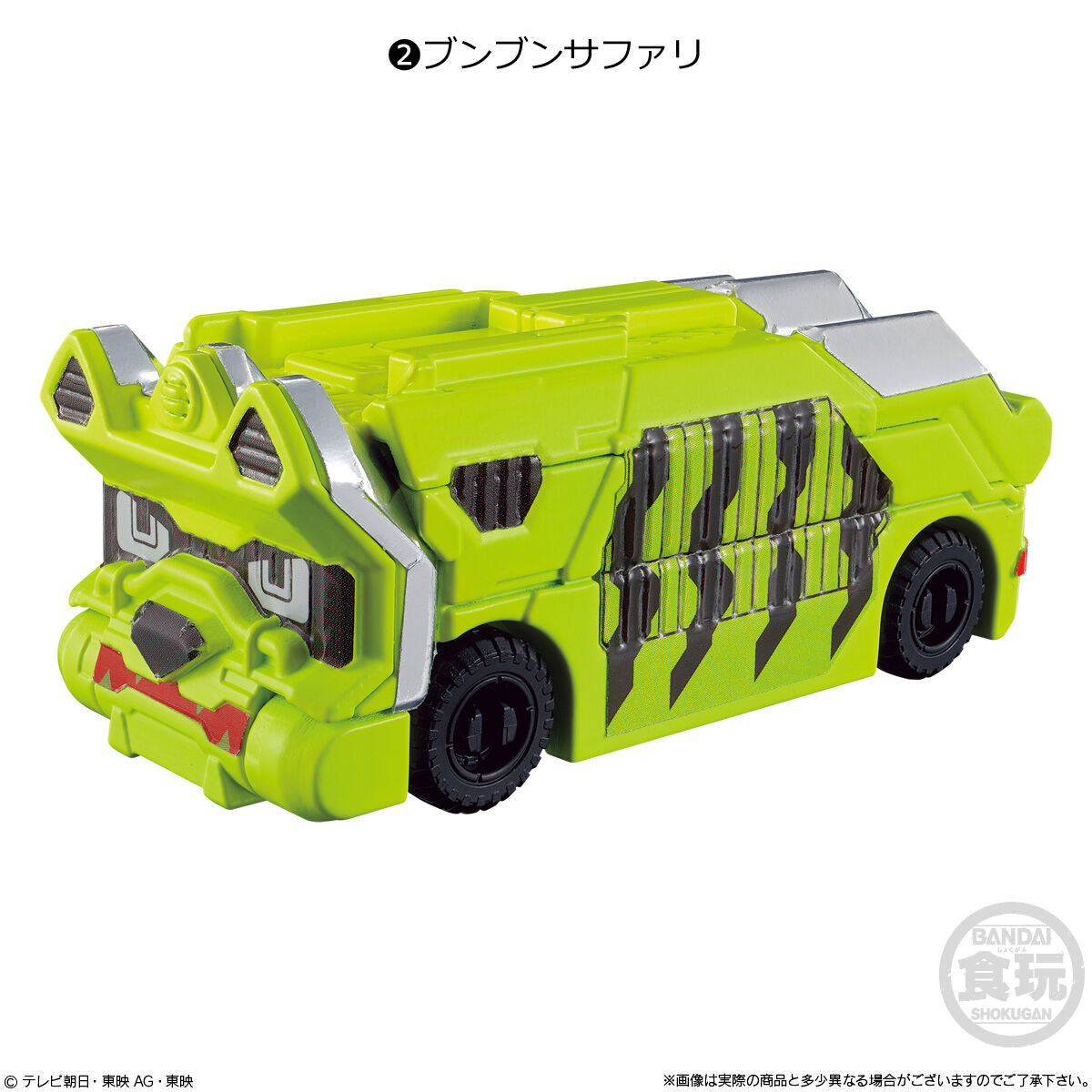 SG BoonBoom Collection: Set of 02 Diverse Vehicle Toys