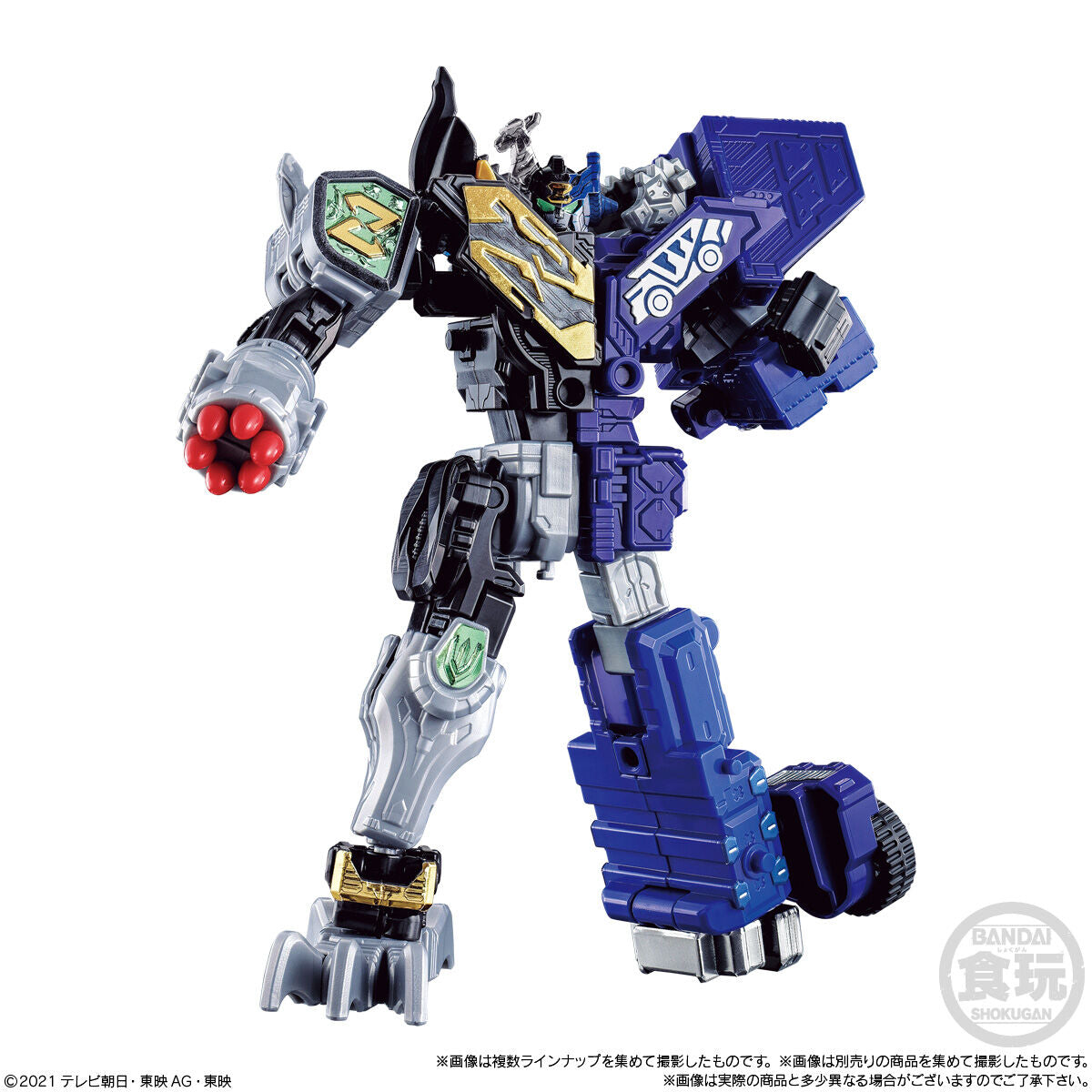 Miniature Plastic Model Zenkaiger Set 04
