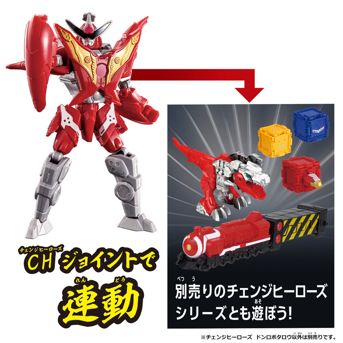 Change Heroes Momo Robotaro - A Fascinating Toy Robot
