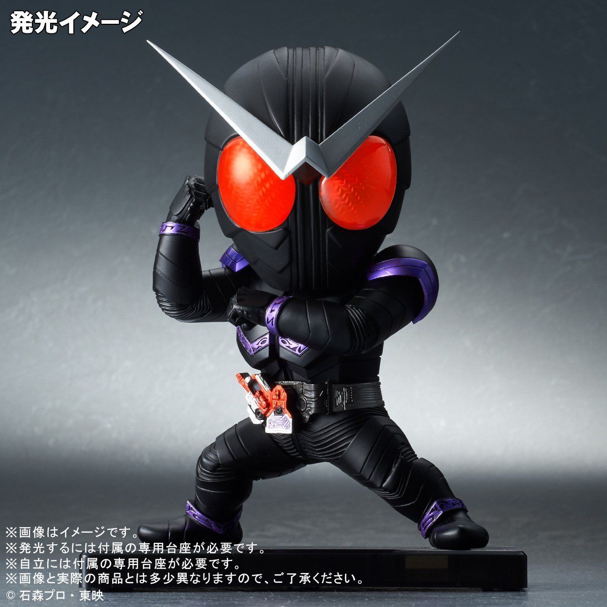 Super Deformed X Plus DefoReal Kamen Rider Joker Figure