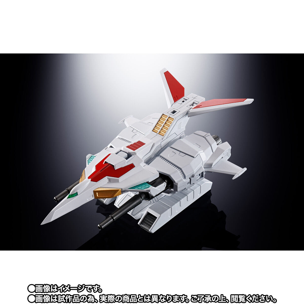 Soul of Chogokin GX-96X G ARMRISER Premium Getter Robo GO Model