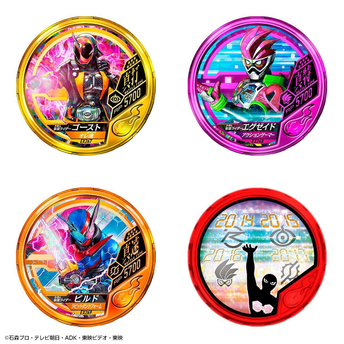 20th Anniversary Time Chronicle Buttobasoul Medal Holder Set with 24 Medals