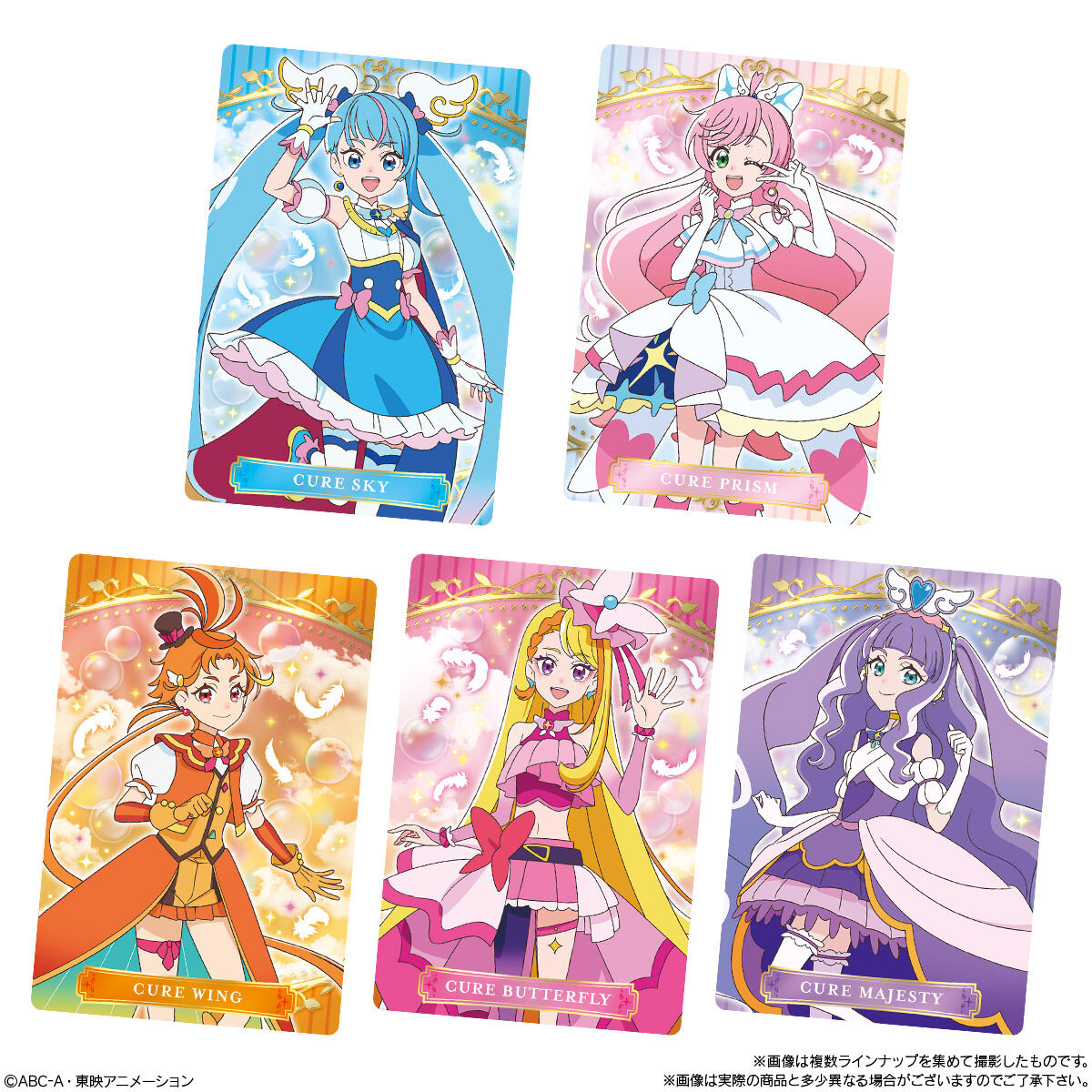 Fantastic Wonderful Precure Glitter Gummy Cards with Baton Touch Feature