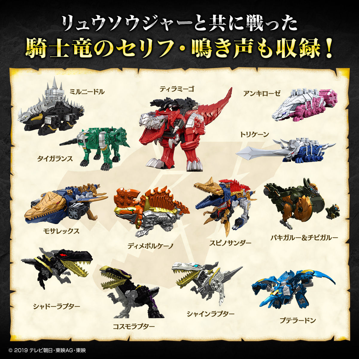 Ryusoulken Realistic Length Memorial Edition with Abundant Dialog