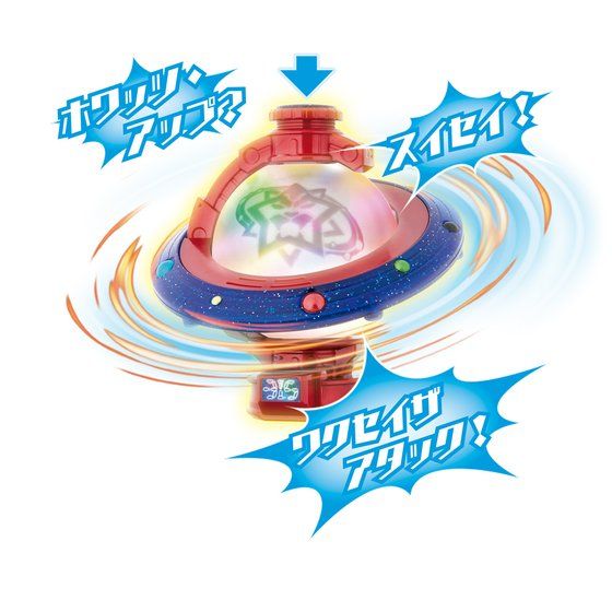 DX Super Powerful Saikou KyuTama for Transforming Action