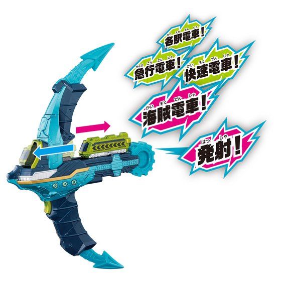 DX Build's PirateTrain Form Bow - Type Weapon Kaizoku Hashaa