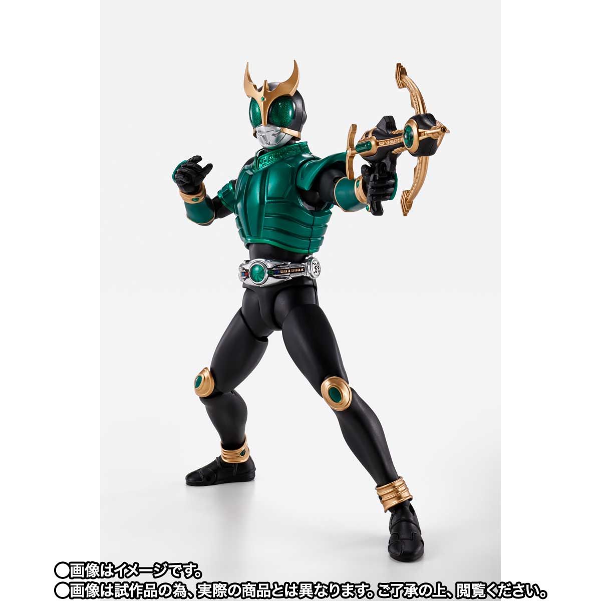 SH Figuarts Shinkocchou Seihou Action Figure - Kuuga Pegasus Form