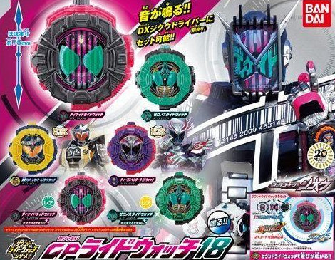 18-Piece GP RideWatches Set with Metallic Options