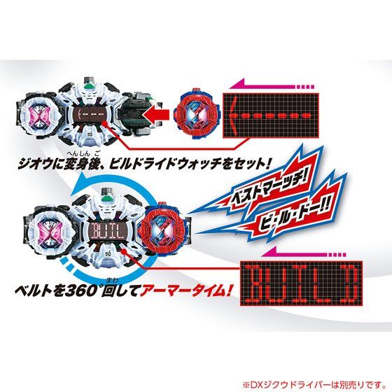DX Building - Style RideWatch for Exclusive Toy Collection