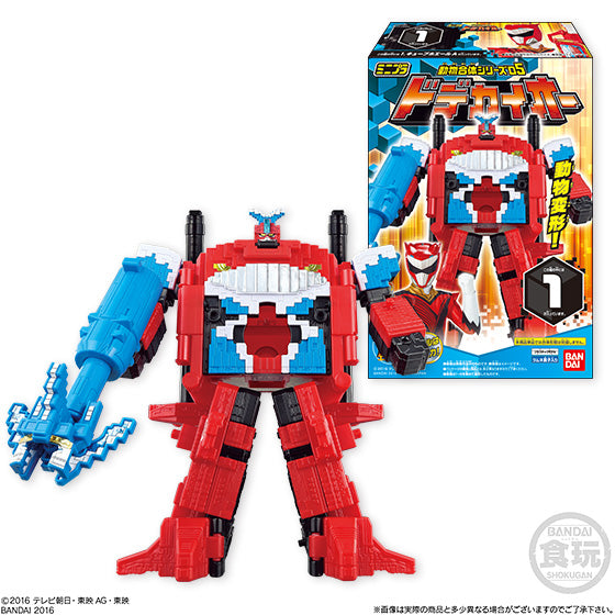 Minipla Zyuohger Set 05 - Cubic Whale & DodekaiOh Model