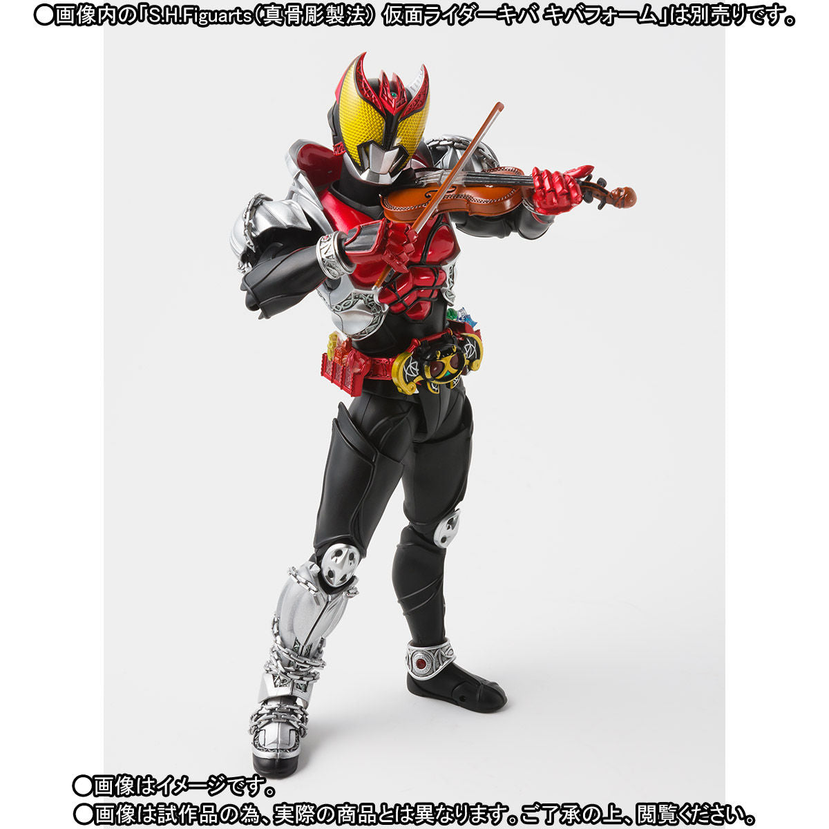 SH Figuarts Collectible Machine Kivaa and Accessories Parts Set