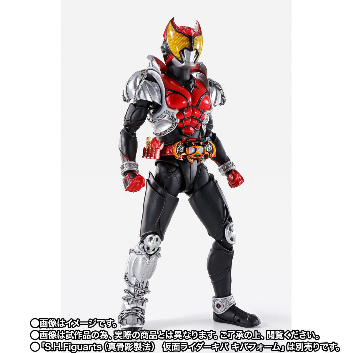 SH Figuarts Premium Action Figure - Shinkocchou Seihou Kiva in Emperor Form