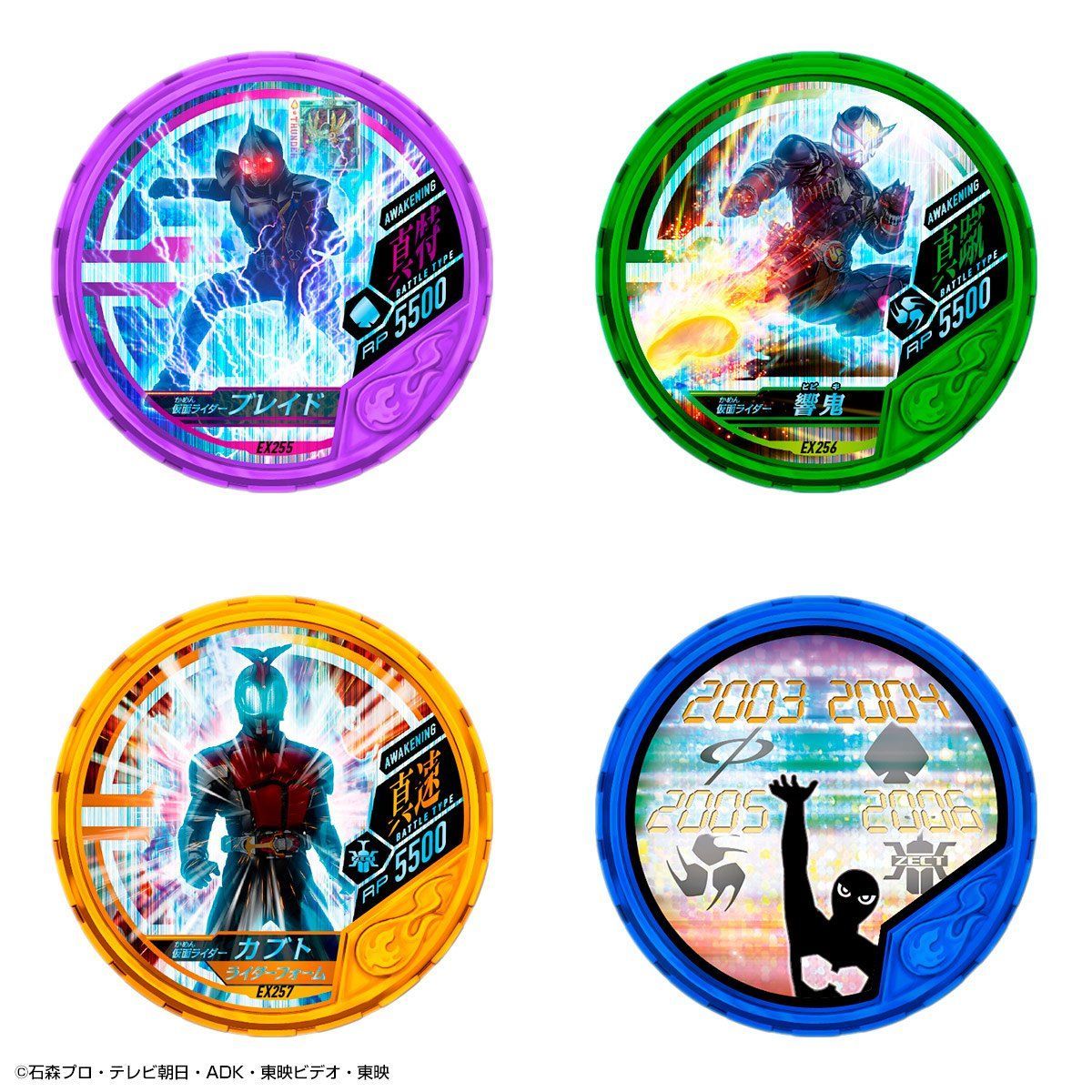 20th Anniversary Time Chronicle Buttobasoul Medal Holder Set with 24 Medals