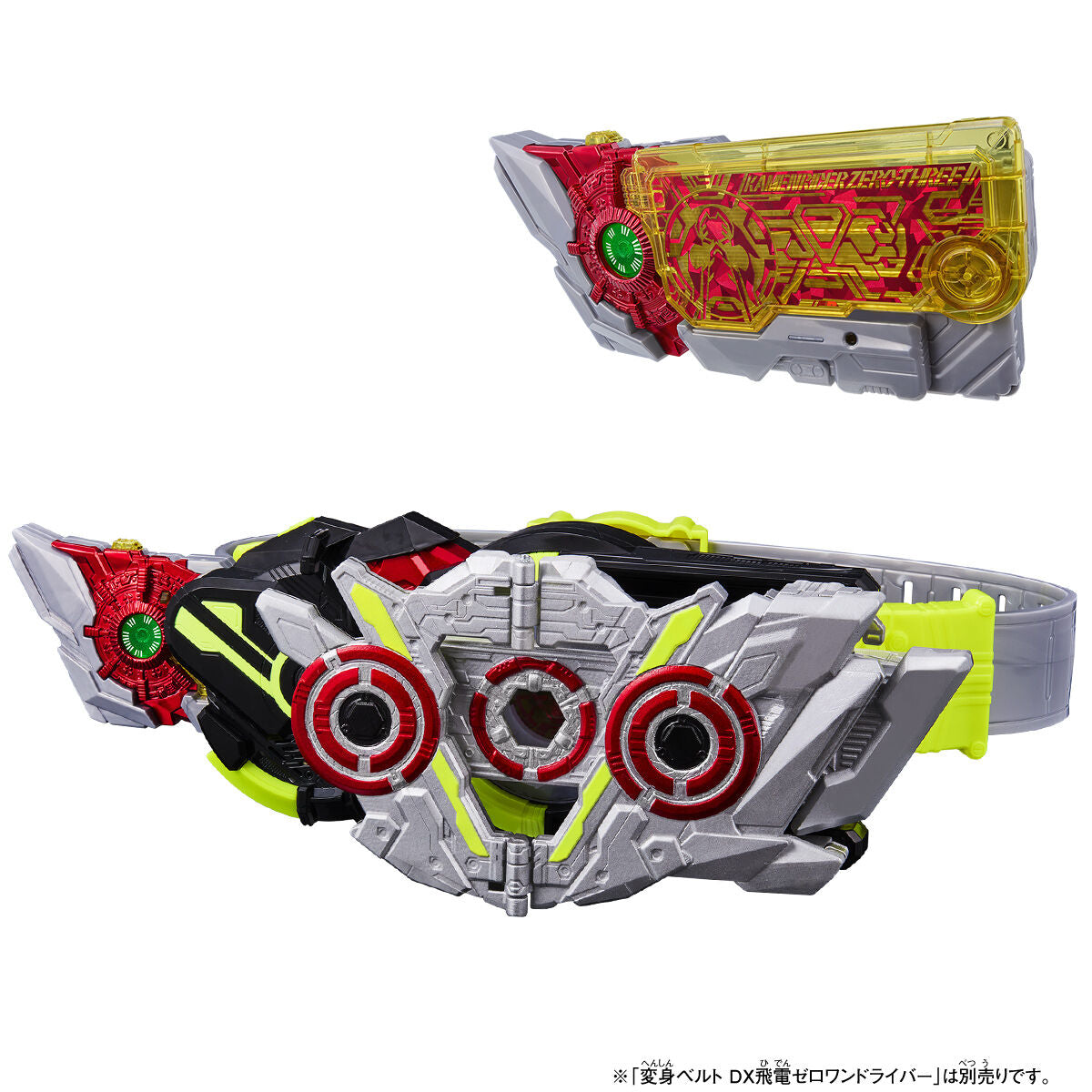 DX Zero-Three Progressive Key and Zero-Three Driver Unit - Premium Kamen Rider Transformation Set