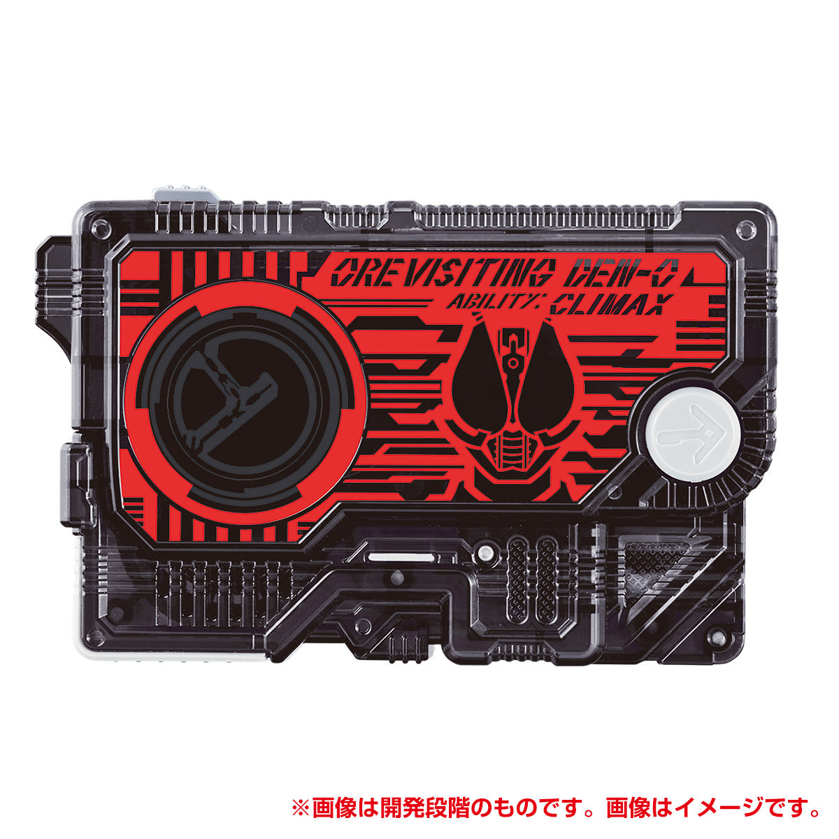 DX Den-O Progrise Key for Ore Visiting - 2020 Release