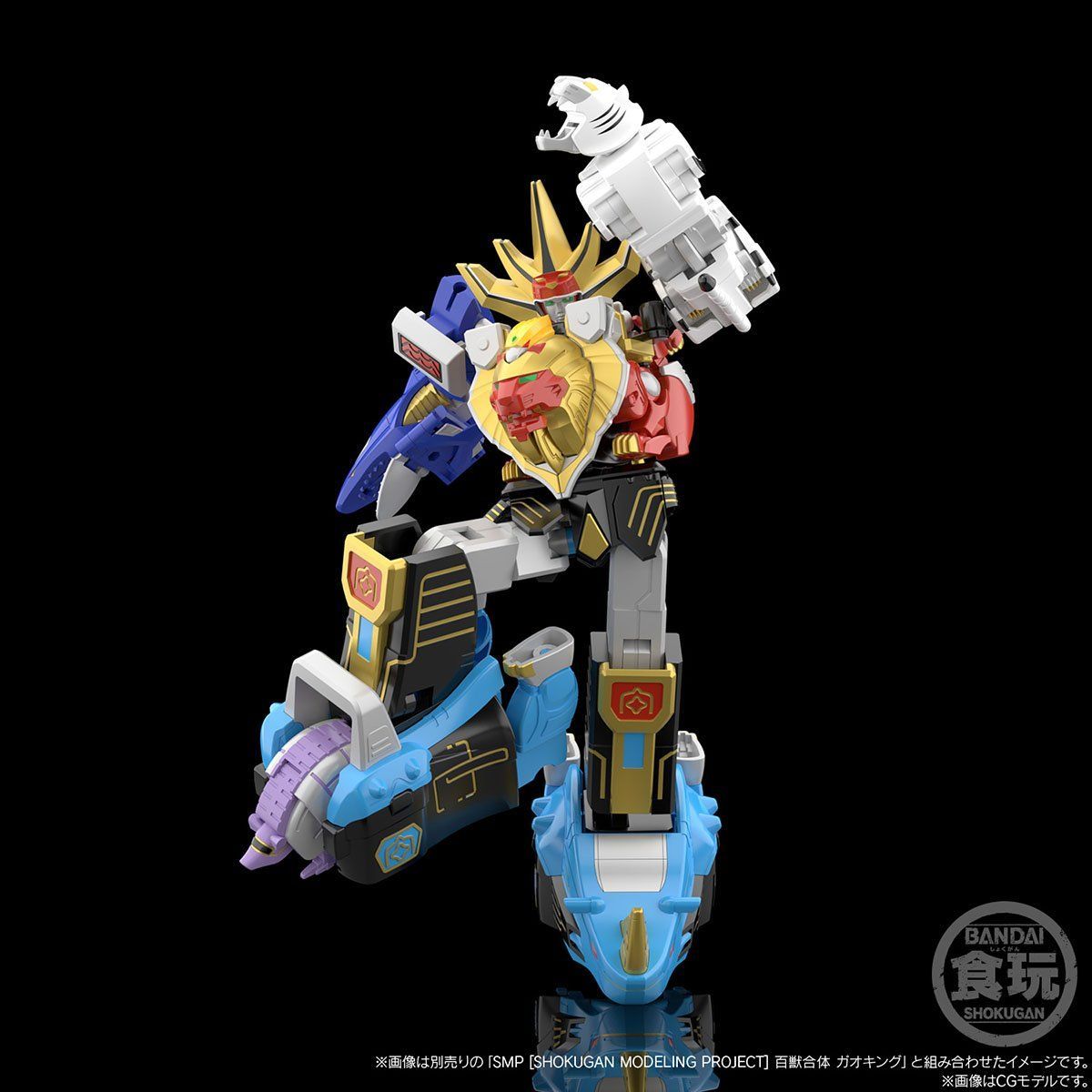 Shokugan Modeling Project (SMP) Gao Muscle, Rhino & Armadillo Figure Set