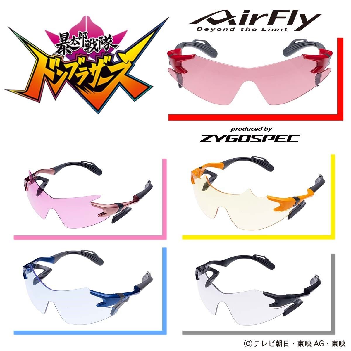 Stylish Don Brothers Airfly Sunglasses for Fashionable Wear