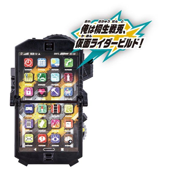 DX Transformable Smart Phone with Bike Mode for Bottle Change Rider Series