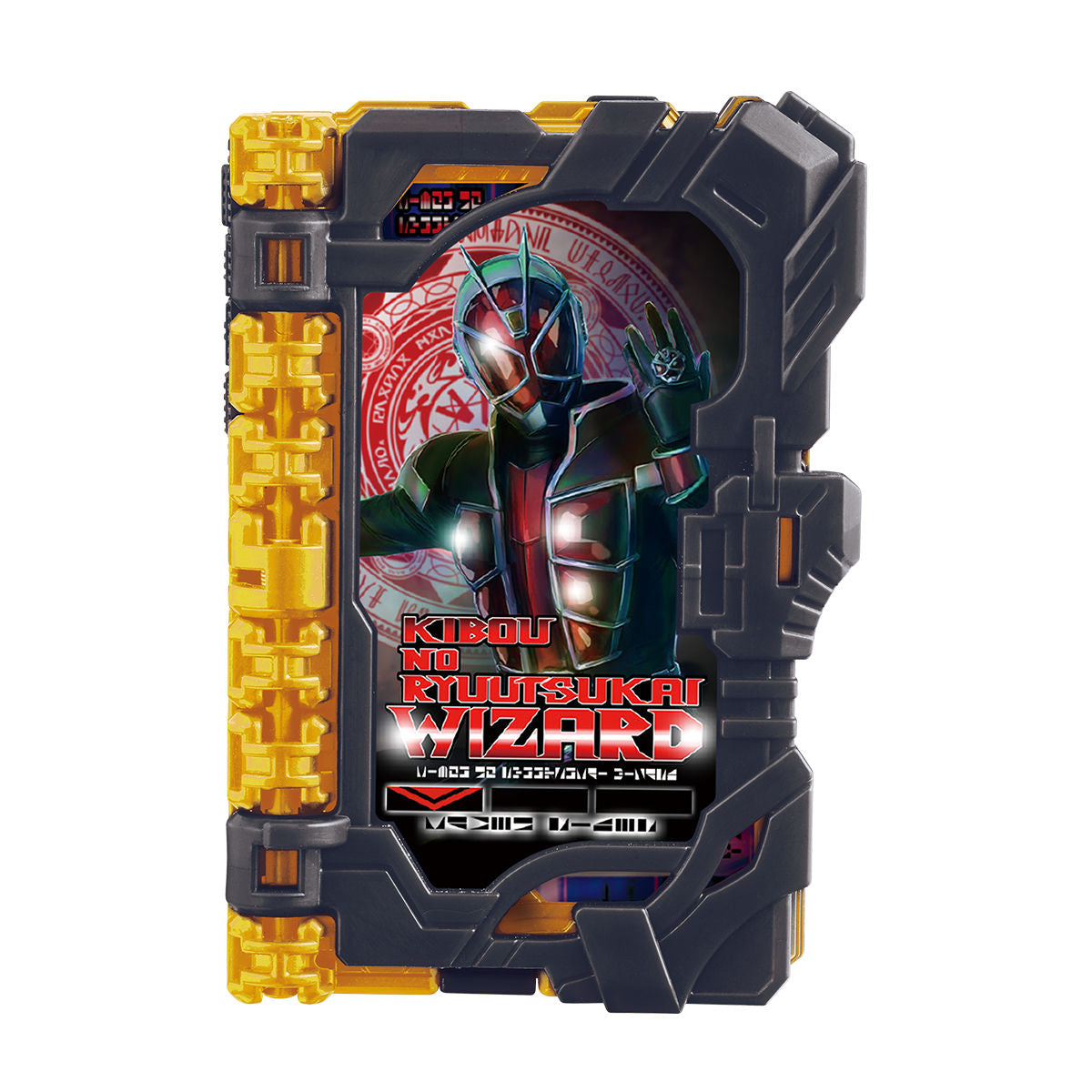 DX Wizard's Magical Wonder Ride Book - A Must - Have in 2020